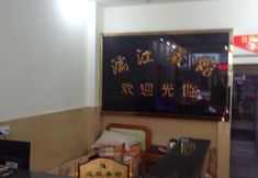 Others 4 Wuwei Lijiang Hotel