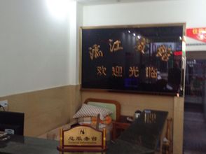 Others 4 Wuwei Lijiang Hotel