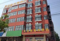 Others 2 Meiikea chain hotel (Wuzhi international trade store)