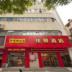 Hotel Exterior 1 Grace Inn (Tengzhou Railway Station RT-Mart), 枣庄 酒店