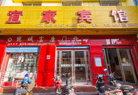 Others Nanyang Yijia Hotel