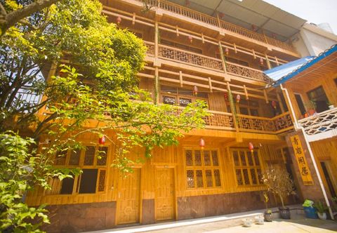 Others Qingyan Xianju Inn