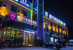 其他 5 City 118 Hotel (Luoyang Peony Garden)