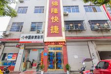 Others Jinlong Express Hotel