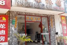 Lain-lain Shuyu Hostel