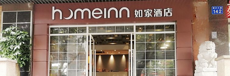 其他 Home Inn (Guangzhou Shamiandao huangshadadao store)