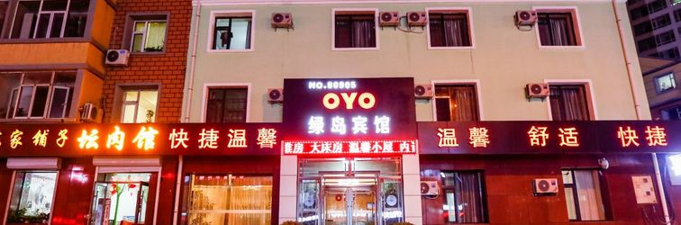 Others Green Land Hotel