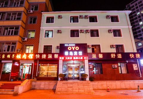 Others Green Land Hotel