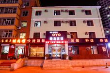 Others Green Land Hotel