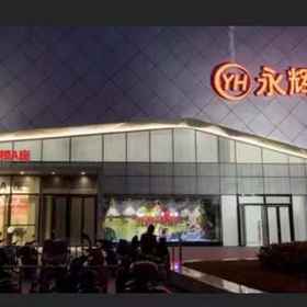 Hotel Exterior 1 Suzhou Wanda Yueyue Hotel, Yongqiao Qu Hotels