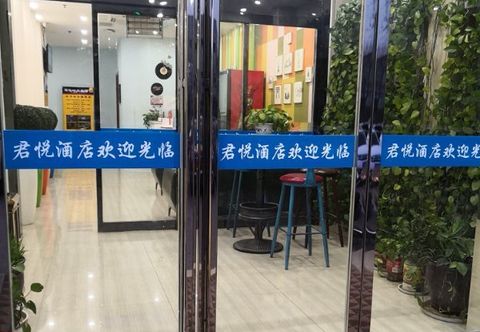 Others Zhengzhou Junyue Fashion Hotel (Yutong Company Huanghe Nursing College)