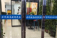 Others Zhengzhou Junyue Fashion Hotel (Yutong Company Huanghe Nursing College)