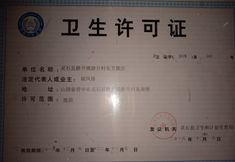 Others 2 Wangjiadayuan Veteran Bed and Breakfast