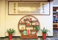 Others 7 Juyatang Theme Inn