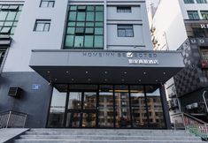 기타 6 Homeinn Selected Hotel (Nanjing Provincial Women and Children's Hospital Longjiang Subway Station)