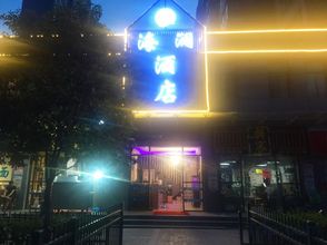 Others 4 Xi'an HLA Hotel (Aircraft General Hospital)