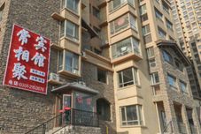 Others Taiyuan Jinyuan Changxiangju Hotel