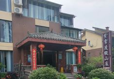 Khác 2 Emei Mountain Purple Mist Resort