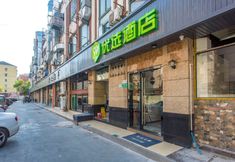 Others 2 99inn Selected (Shanghai Hongqiao International Airport Huqingping Road)