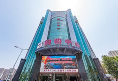 Others 5 Likelai Hotel (Qingdao Licun Metro Station)