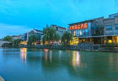 Lain-lain 2 Meijin Warm Hotel (Suzhou Jinji Lake Ligongdi Boutique)