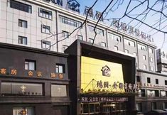 Others 2 NanyangHongrun jinyuanHotel