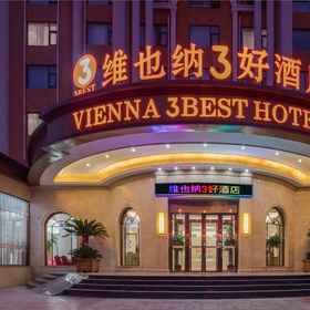 Hotel Exterior 1 Vienna 3 Best Hotel (Yongcheng East Avenue), Zhecheng Xian Hotels