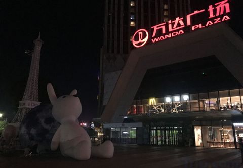 Others Wuhu Gangwan Apartment