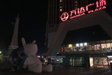 Others Wuhu Gangwan Apartment