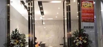 Lain-lain 2 MeiYe Bohao Hotel (Guangzhou Dongxiaonan Subway Station,Sun Yat-sen Memorial Hospital South Campus)