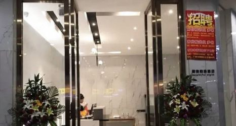 Lain-lain 2 MeiYe Bohao Hotel (Guangzhou Dongxiaonan Subway Station,Sun Yat-sen Memorial Hospital South Campus)