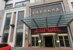 Others 3 Jinyuan Jinling Plaza