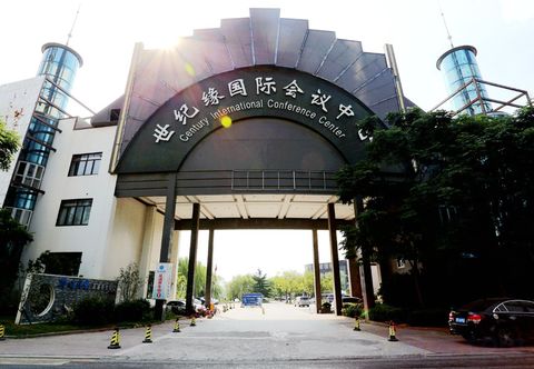 Others Century International Convention Center (Baijia Lake 1912)