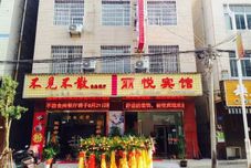 其他 Liyue Hotel