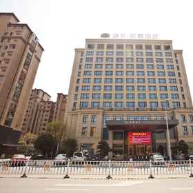 Hotel Exterior1Jinhua DEEFLY Yuansu Hotel,义乌市飯店