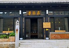 Others 5 Elsewhere Hotel Inn North Street Branch