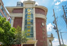 Khác 3 Yulian Tree Smart Hotel (Xinyang Railway Station Branch)