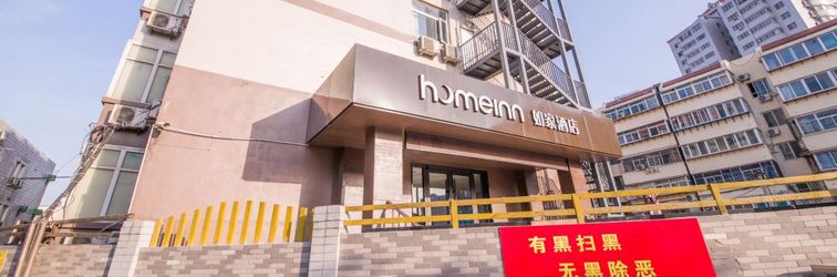 Others Homeinn Hotel (Jinan Shungeng International Exhibition Center Yuhan Road)