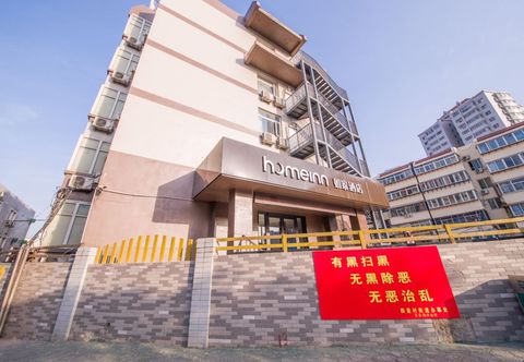 Others Homeinn Hotel (Jinan Shungeng International Exhibition Center Yuhan Road)