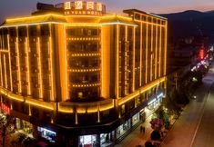 其他 4 Eryuan Hotel