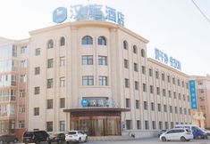 기타 2 HanTing Hotel (Guyuan County)