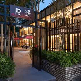 Hotel Exterior 1 Furun · Jingyuan (Beijing Wangfujing East Fourth Store), Wangfujing Hotels