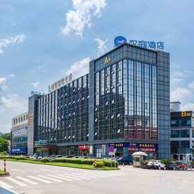 Logo 1 HanTing Hotel (Guangzhou Nancun Yuangang Subway Station), Vienna Hotel Parking Lot Hotels