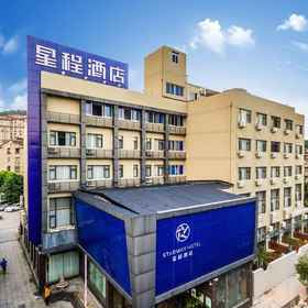 Logo 1 Starway Hotel (Rui'an Wansong Road Branch), Longwan Qu Hotels