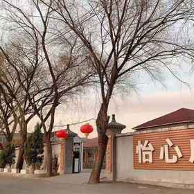 Hotel Exterior1Yixin Manor (Miyun Reservoir Branch),Wanfu Xinglong Store飯店
