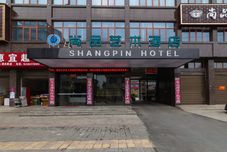 อื่นๆ Taoyuan Shangpin Art Hotel