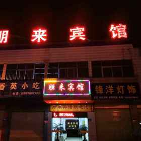 Hotel Exterior 1 Yuxi Penglai Hotel, Xinping Yizu Daizu Zizhixian Hotels