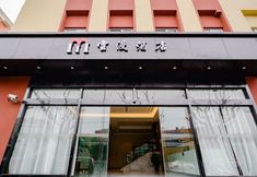 Others 2 Shanghai Yunman Hotel (Beixinjing Metro Station Branch)