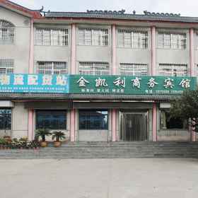 Hotel Exterior 1 金凯利商务酒店,费县, 费县 酒店