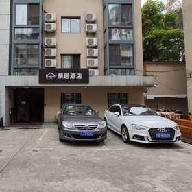 Hotel Exterior 1 Rongju Hotel (Xujiahui Shanghai Stadium), Hotel Yang's Dumpling